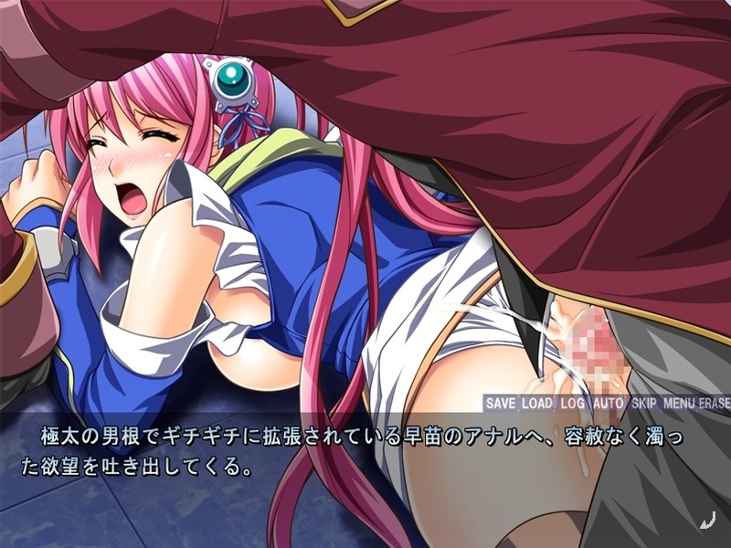 Hitozuma Senshi Sanae screenshot 3