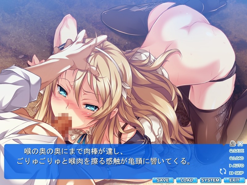 Play! Play! Play! San screenshot 8