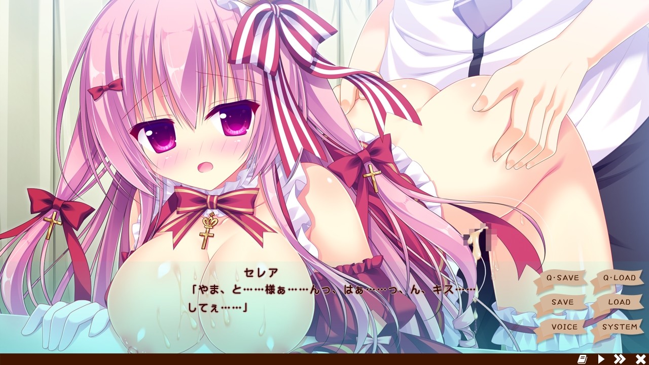 Arui wa Koi to Iu Na no Mahou screenshot 8