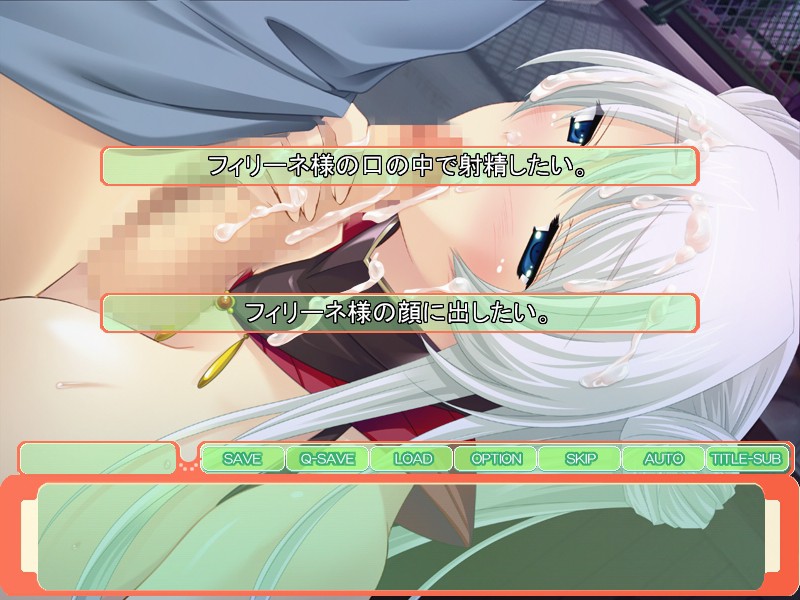 Makai Princess Firine no Yuuga na Sakusei Life ~Uchitome nante Yurusanai wa yo~ screenshot 4