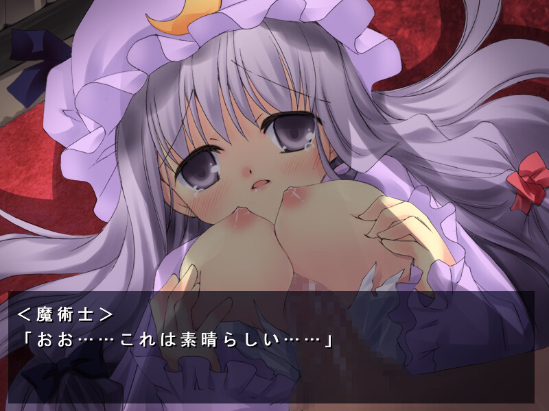 Higashi no Kuni no Koujokuki screenshot 2
