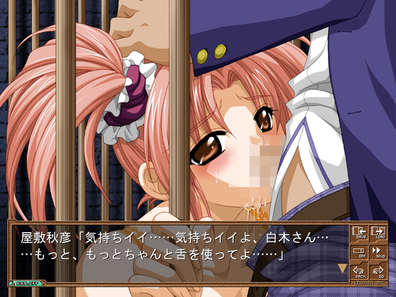 Boku no Mushi Kago screenshot 6