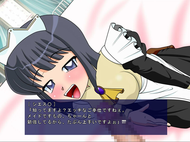 Minus Familiar screenshot 2