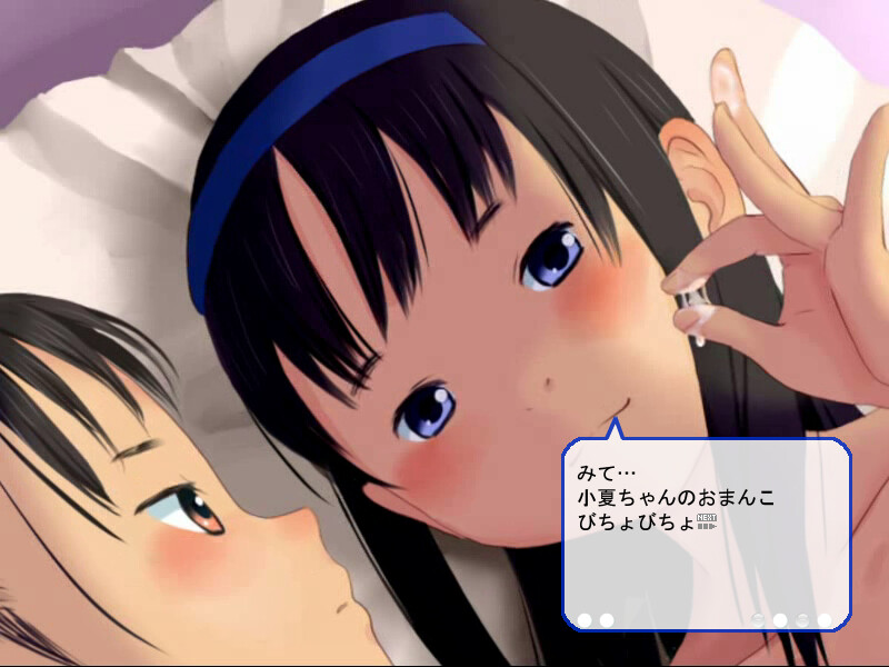 Nakayoshi Rezu screenshot 5
