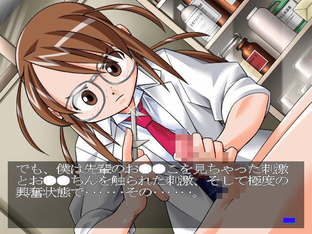 Koi Suru Science screenshot 2