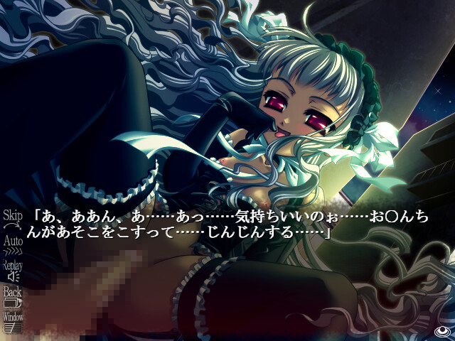 Shiki to Hitsuji to Warau Tsuki ~Cry for the Moon~ screenshot 5