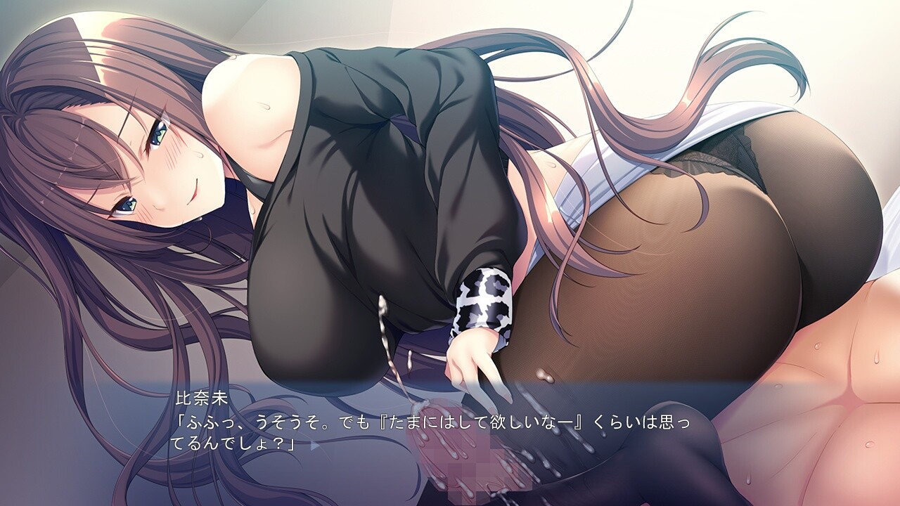 Kanojo no Ane to no Ikenai Kankei ~Sakippo made tte Yakusoku na no ni...~ screenshot 3