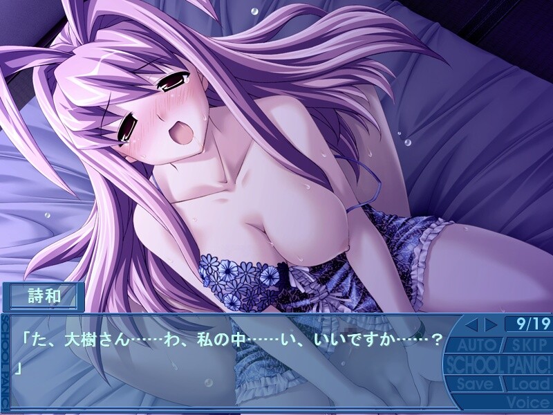 School Panic! screenshot 7