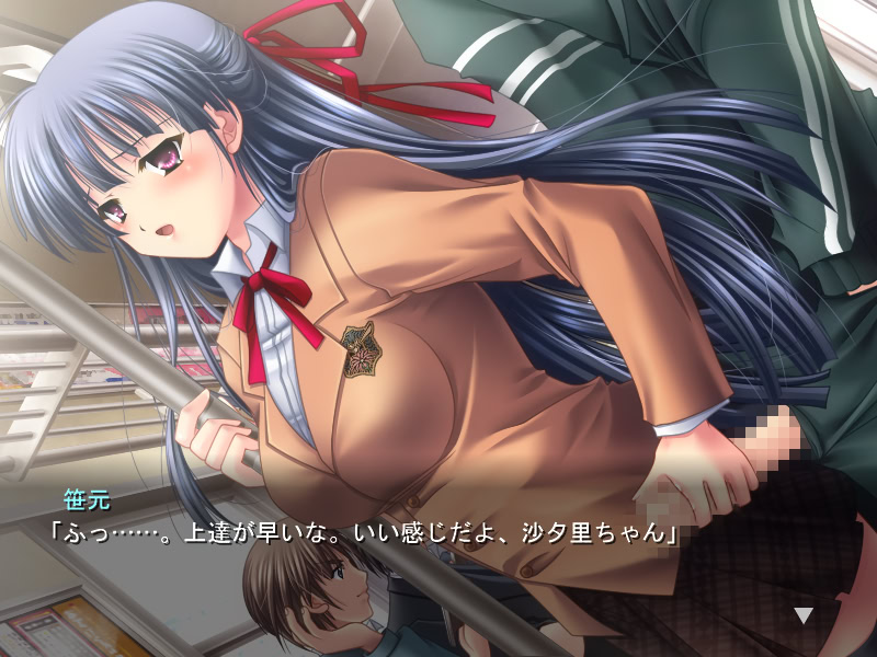 Sore de mo Ore wa Yatteyaru! screenshot 1