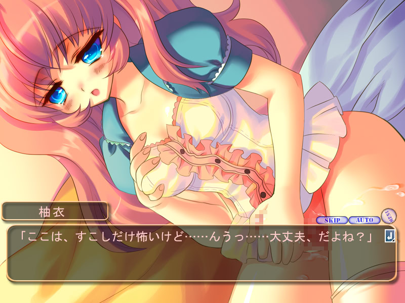 Imouto no Sausage screenshot 7