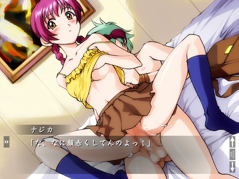 Agent da yo. screenshot 5
