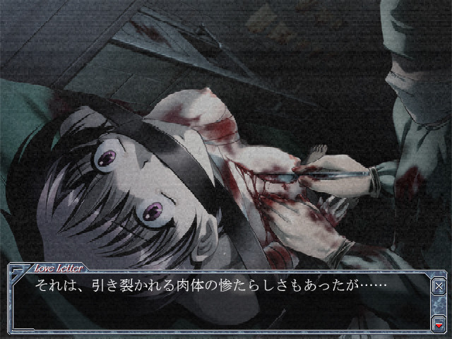 Love Letter screenshot 8