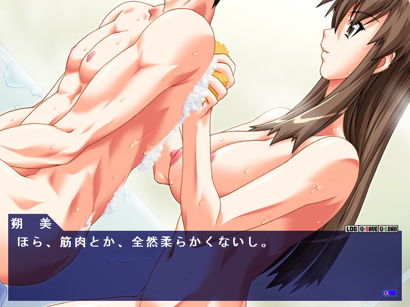 My Home Wife screenshot 6