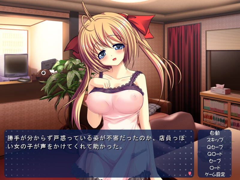 Seishori Club ~Ippai Nuite Ageru♪~ screenshot 1