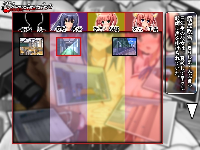 Tousatsu Kyoushi to Joshi***sei screenshot 1