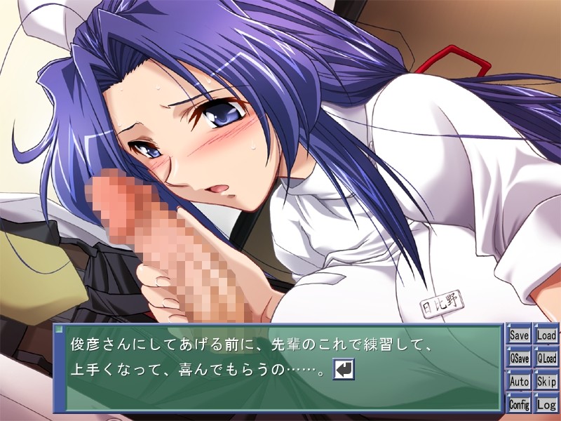 Netorare Nurse: Hitozuma Sayaka - Daraku Inran Choukyou Hen screenshot 5