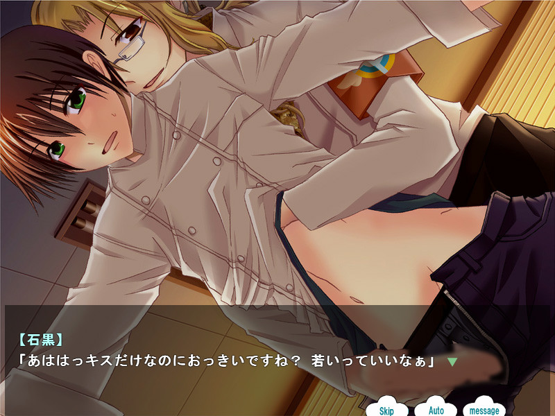 Sweet Sucre screenshot 6