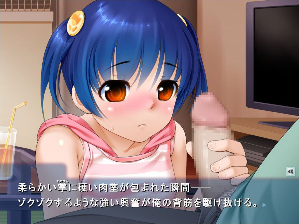 Lolicon Otoko to Danchikko ~Ue no Kai ni Sumu Shoujo o Heya ni Tsurekonde Ecchi na Itazura~ screenshot 7