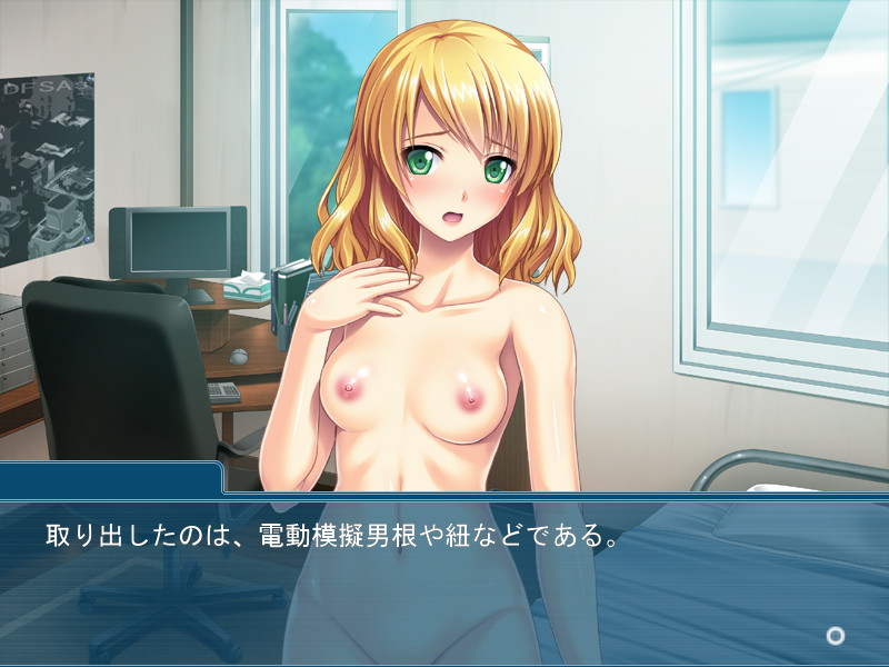 Off Pako Saretara, Ecchi na Assistant ga Dekichatta? ~Boku ga Urekko ni Natta Riyuu~ screenshot 7
