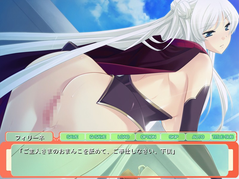 Makai Princess Firine no Yuuga na Sakusei Life ~Uchitome nante Yurusanai wa yo~ screenshot 5