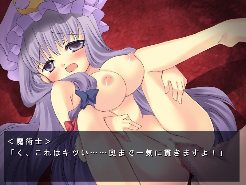 Higashi no Kuni no Koujokuki screenshot 3