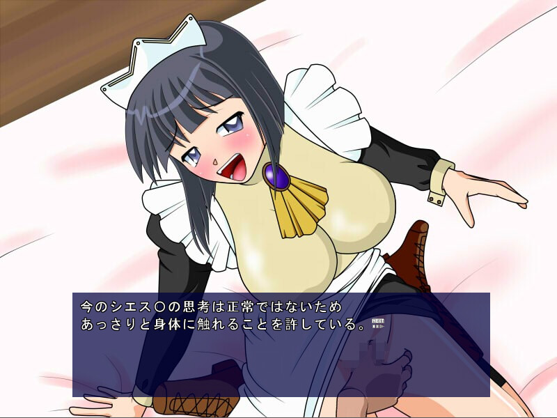 Minus Familiar screenshot 3
