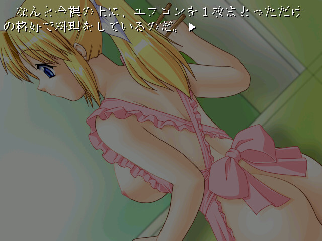 Efugura Vol.1 screenshot 3