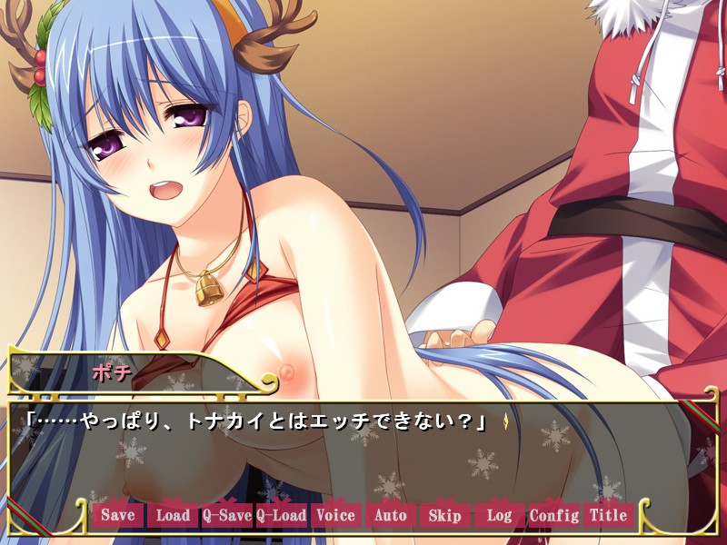 Haramasanta no Nakadashi Merry Christmas!! screenshot 6