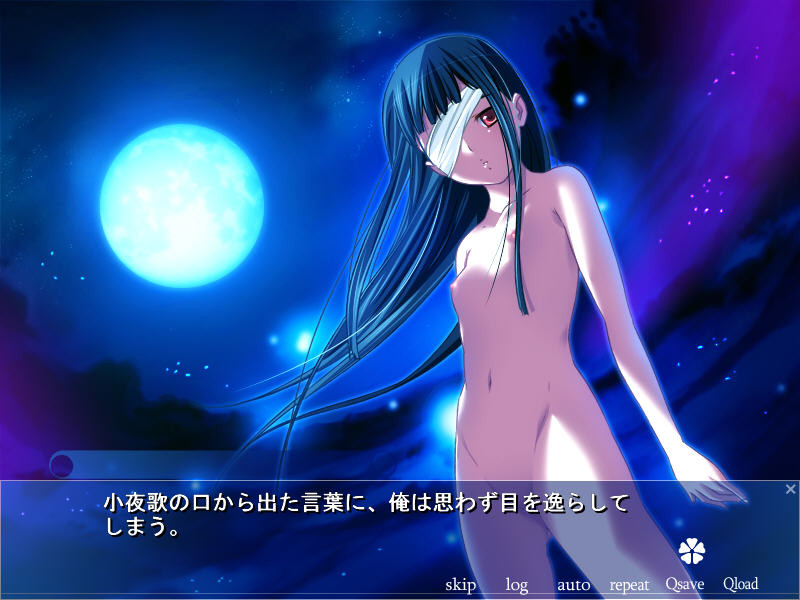 Natsukami screenshot 5