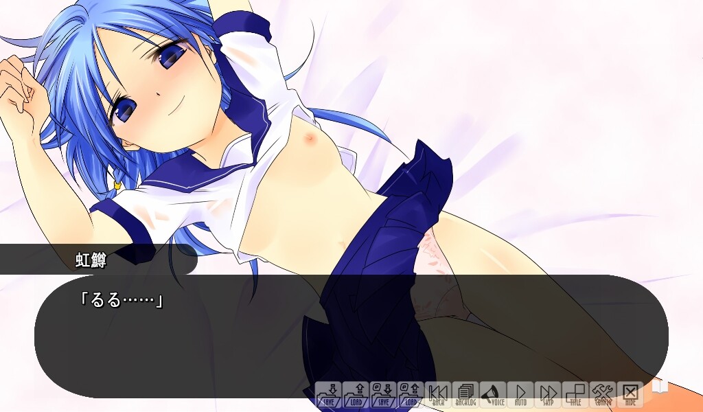Kawa no Nagare o Tomete Mitai - What Do They Wish For? screenshot 6