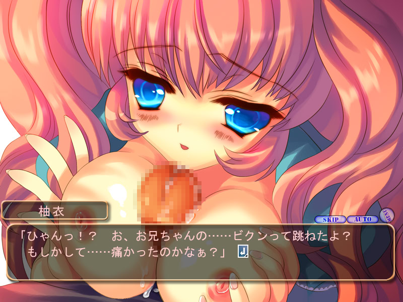 Imouto no Sausage screenshot 8