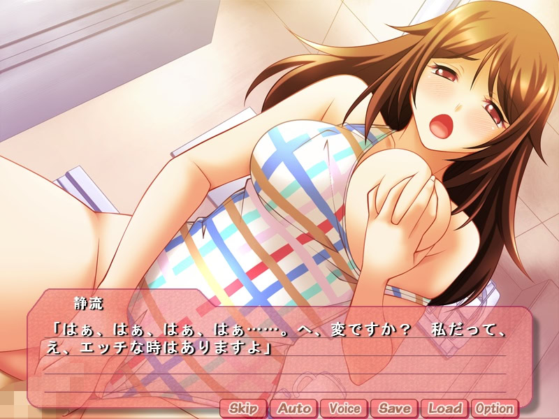 Mama no Undoukai screenshot 5