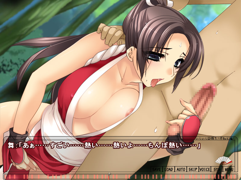 Iraira Yoku Bou 3 - Shiranui Hen - screenshot 5