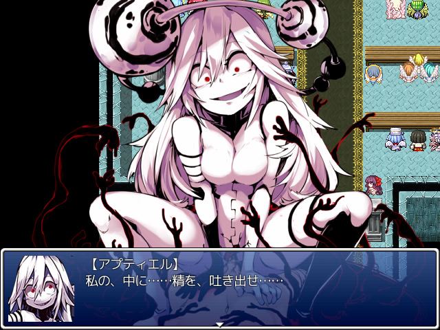 Monmusu Quest! Paradox RPG Shuushou screenshot 1