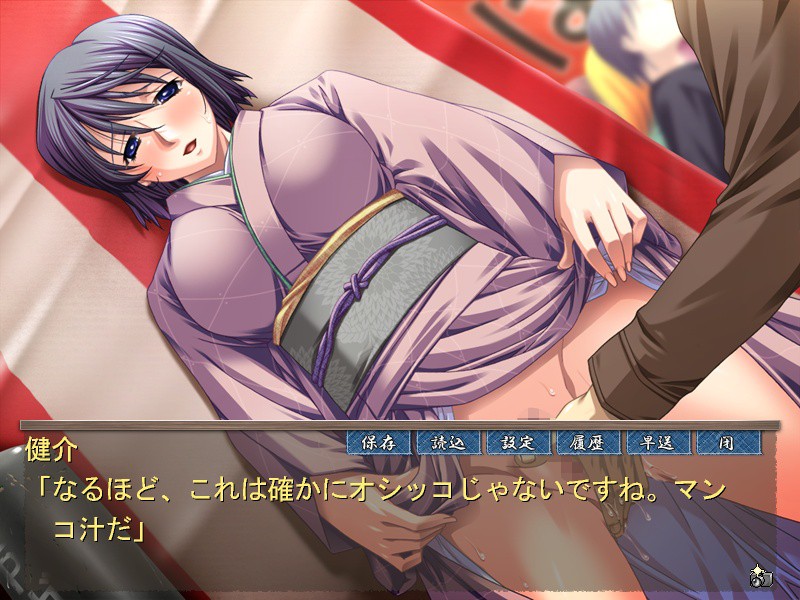 Onsen Kankou Yukemuri Chijou screenshot 8