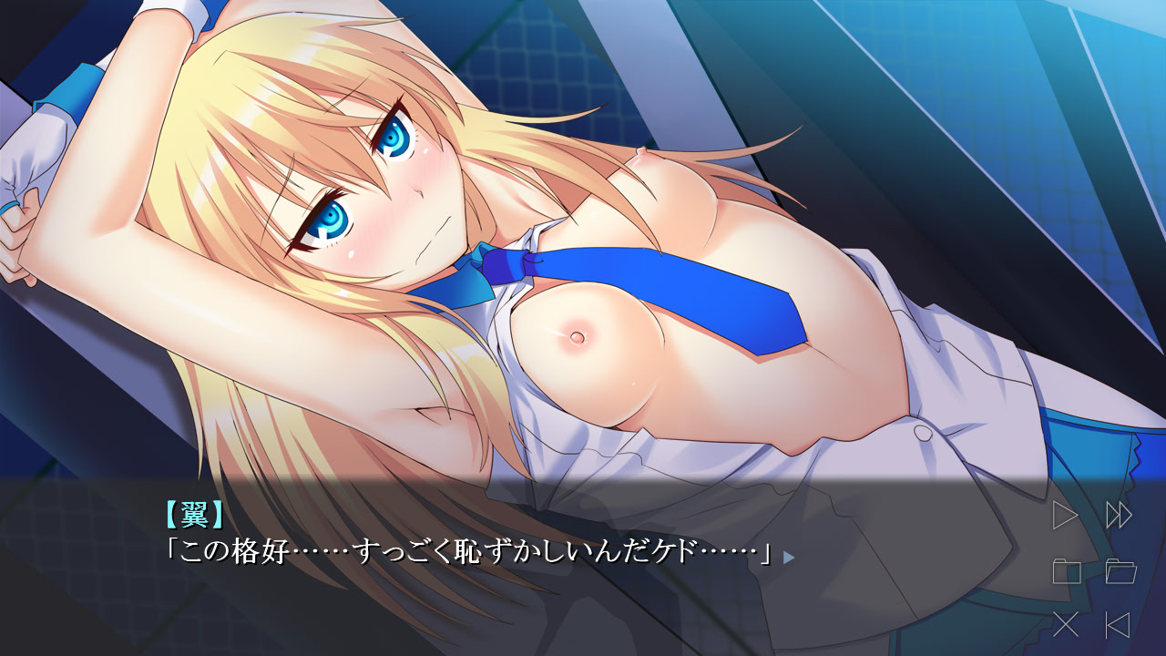 Ao no Regret screenshot 8