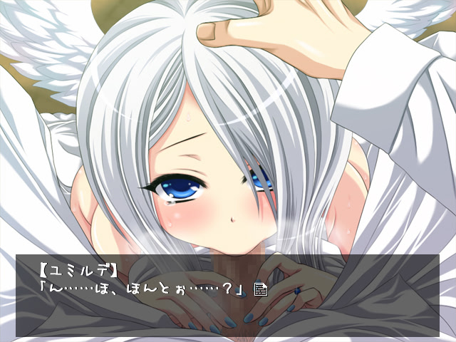 Honeydew Vanilla ～Baby and Mermaid +～ screenshot 7