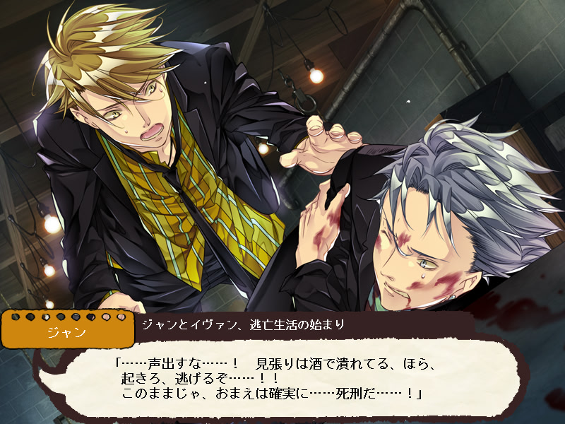 Gian-carlo'S LUCKY HAPPY LIFE screenshot 10