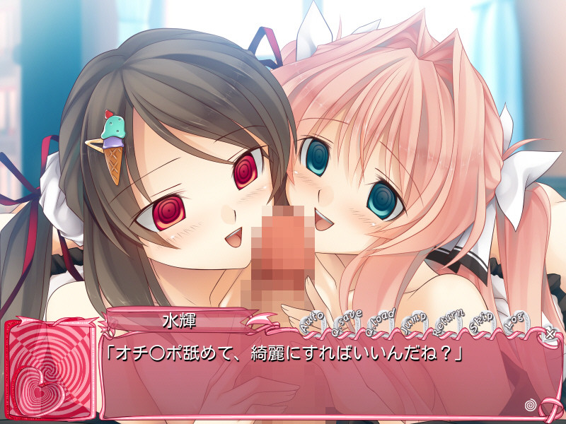 Riajuu Saimin ~Real ga Juujitsu Suru Saimin Seikatsu Hajimemashita.~ screenshot 8