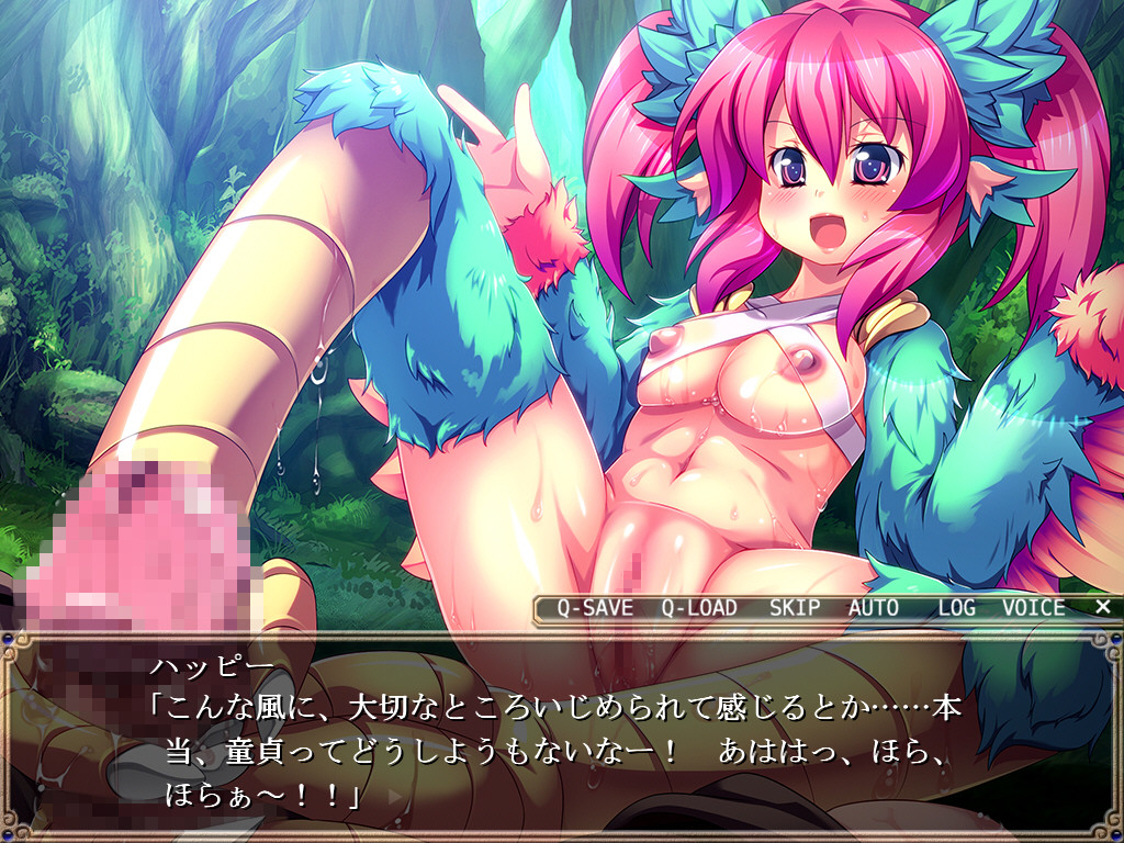 Okasare Yuusha II ~Yuusha na no ni, Chinchin o Pikupiku Sarete Bakari no Boku...~ screenshot 2