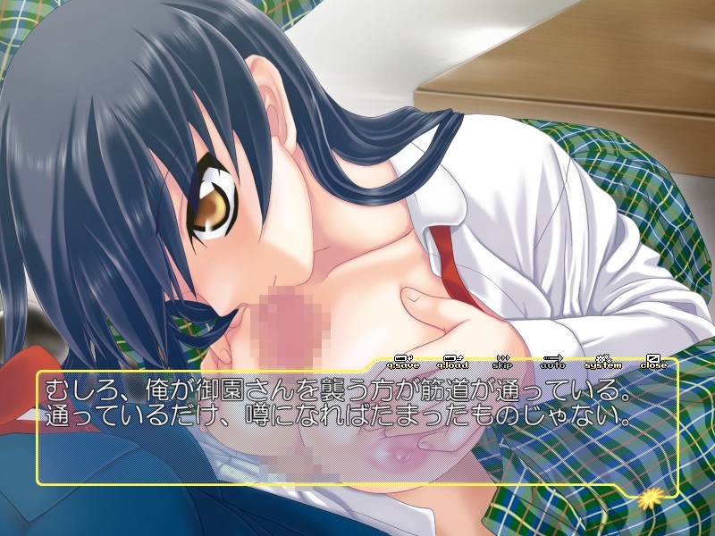 Kana Kara -Shizukana Kanojo Kara no Muriyari Gouin na H Kankei- screenshot 3