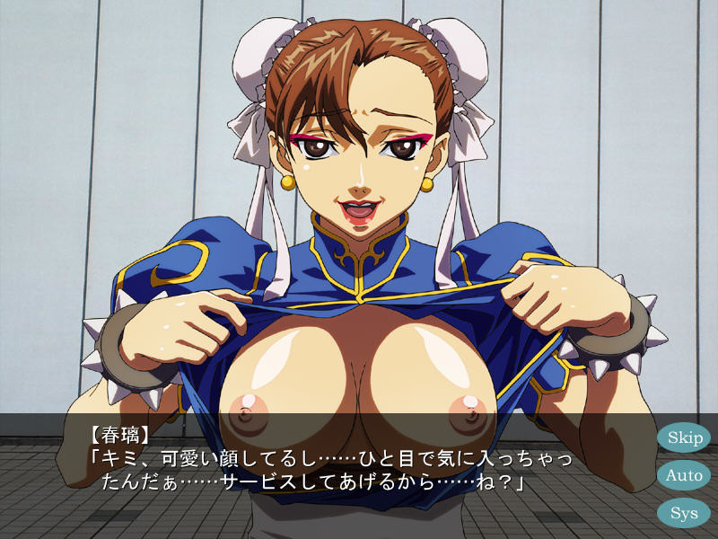 Event e Ikou! Sono 5 screenshot 5