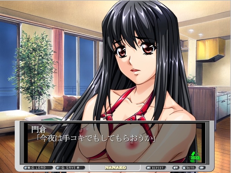 Joyuu Nanako "Shutsuen Jouken wa... Omae no Karada da" screenshot 7