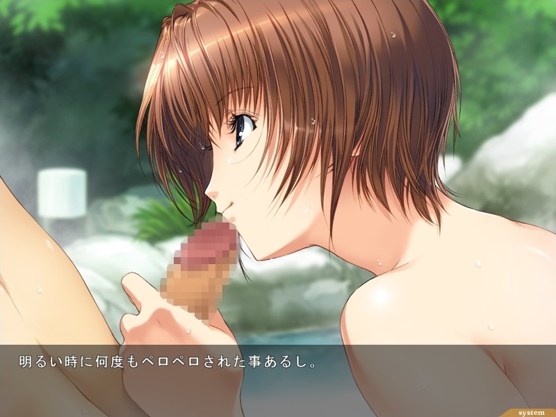 Biniku no Kaori - Bangai Hen screenshot 4