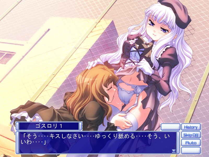 Bukatsu Kikaku screenshot 5