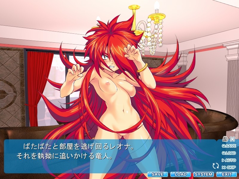 Ookami Shoujo Reona -Yasei Houkai Hakuchi Kyouiku- screenshot 6