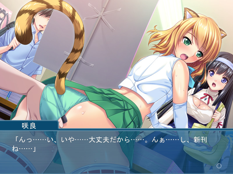 Off Pako Saretara, Ecchi na Assistant ga Dekichatta? ~Boku ga Urekko ni Natta Riyuu~ screenshot 8