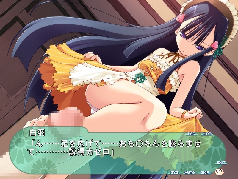 Oshiete Re: Maid screenshot 8