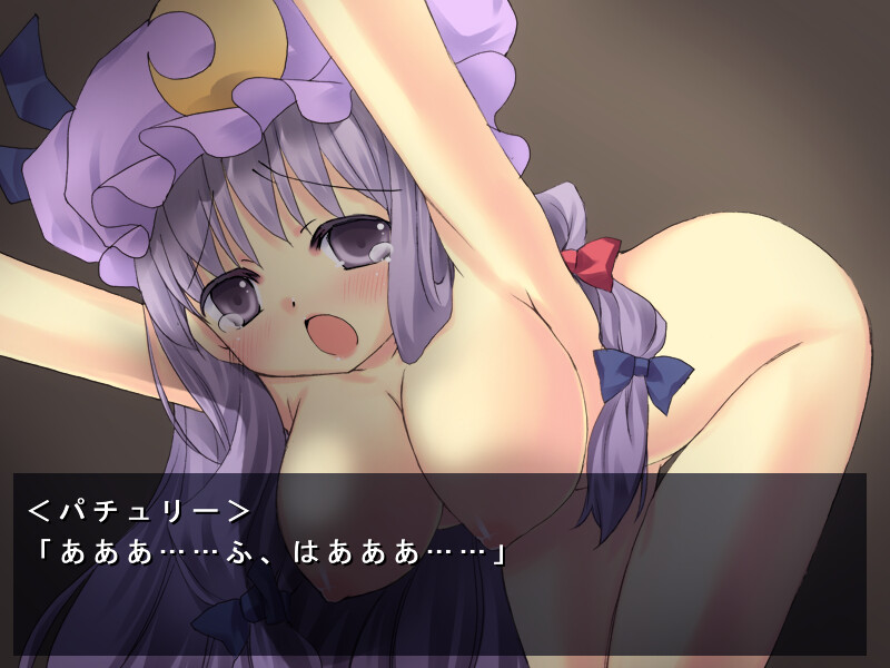 Higashi no Kuni no Koujokuki screenshot 4