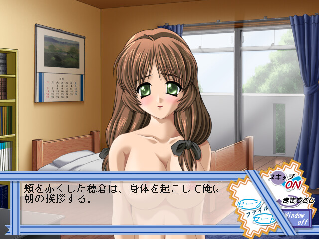 Cute Cute Dakishimete!! screenshot 3